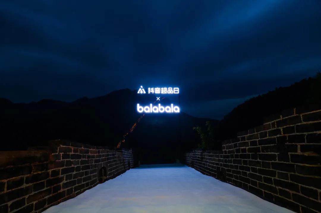 balabala閲戝北宀暱鍩庣,宸存媺宸存媺闀垮煄澶х