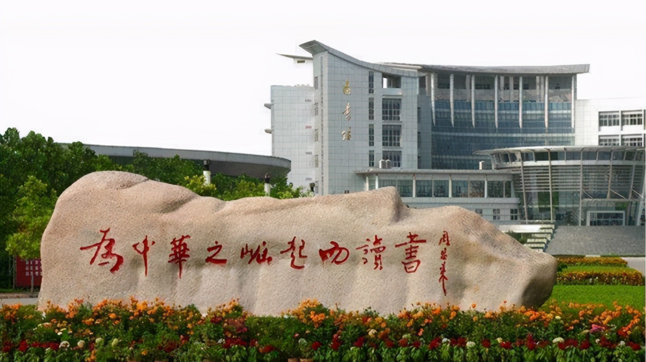 江苏适合“二本考生”报考的5所师范大学，就业不愁，考生很喜欢