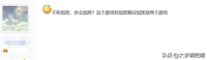 兵熊熊一个将熊熊一窝是什么意思,兵熊熊一个将熊熊一窝李云龙配图