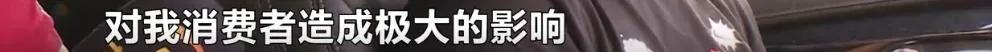 26.3万全款买凯迪拉克,却发现有19万*款贷**!生日当天被催债,经销商:不知情,公司已解散