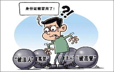 女子莫名成被告，一查吓一跳：名下竟有个千万资本的大公司