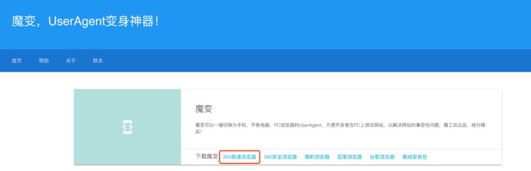 设计师的闭卷考试,花瓣网正确打开方式