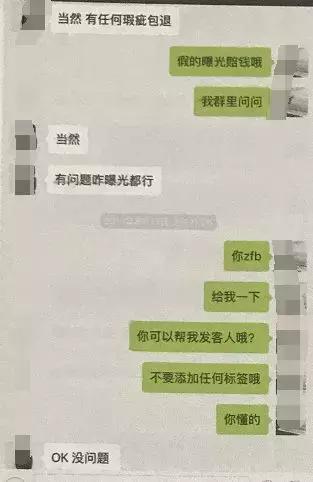 代购找代购,男子花2万多元买了一大包纸巾……