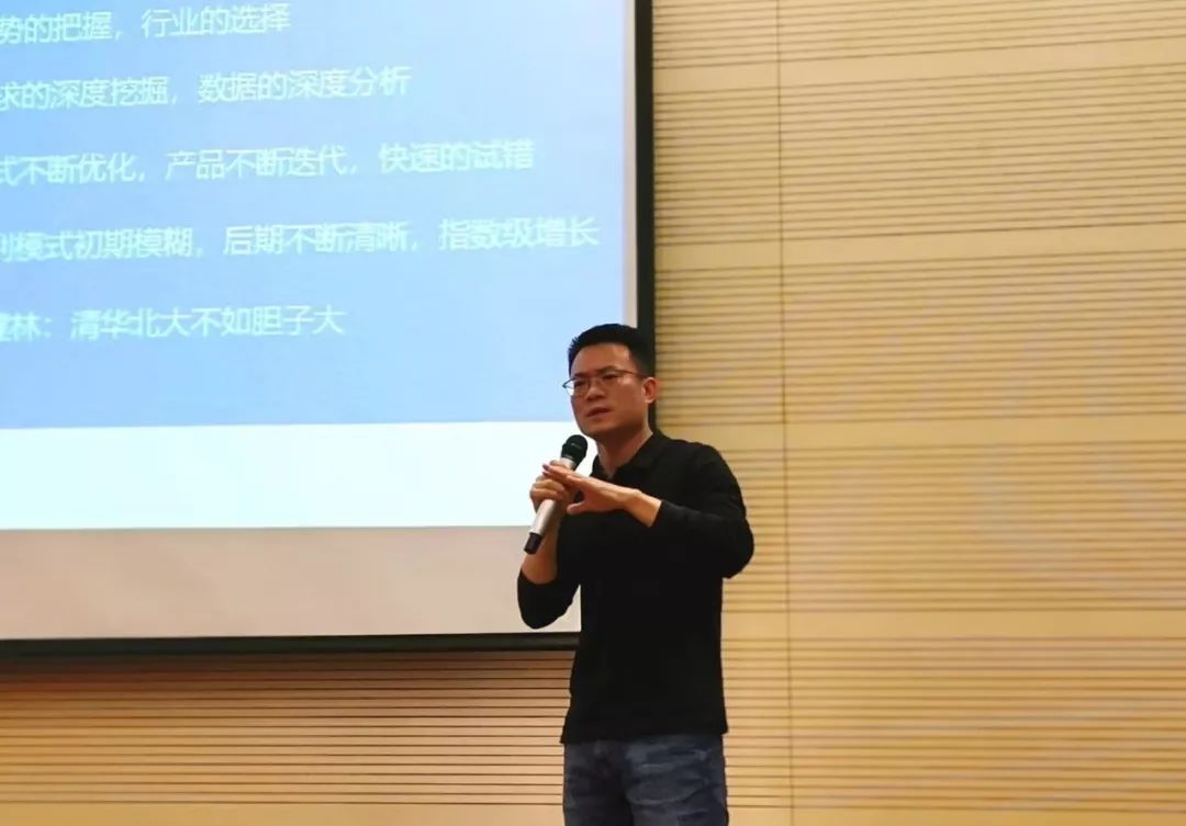 财能大讲堂|央财站：移动互联网时代下的会计人生