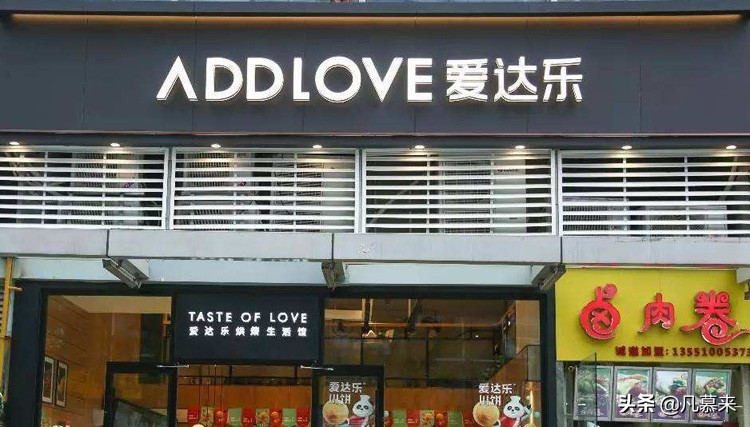 遂宁哪家蛋糕店的蛋糕不错呀,遂宁市蛋糕哪家好吃