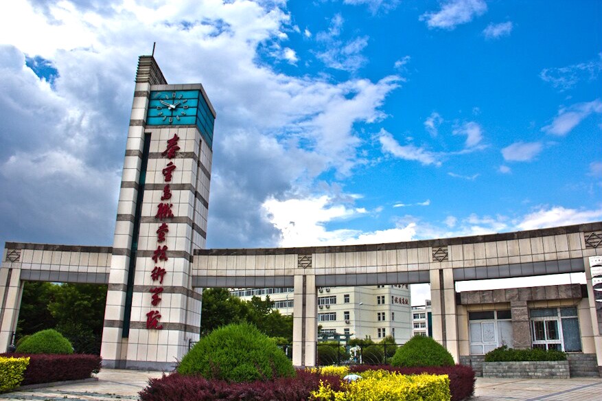 邯郸职业技术学院河北省专科排名,邯郸职业技术学院好不好全国排名