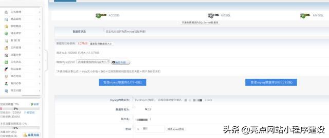 如何套模板建网站,在手机上搭建网站选什么样的模板