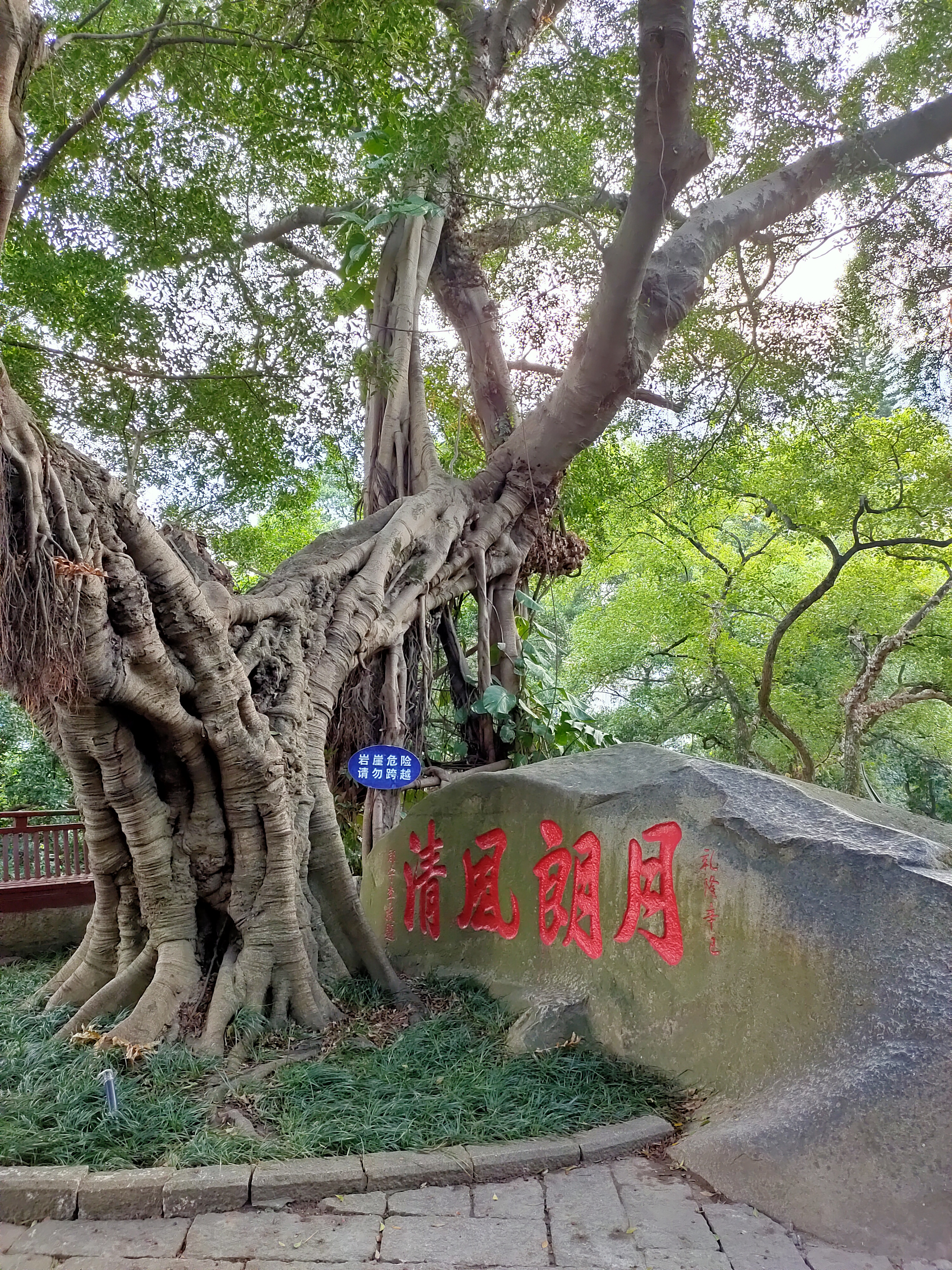 福州于山公园游览图,福州于山风景区好看吗