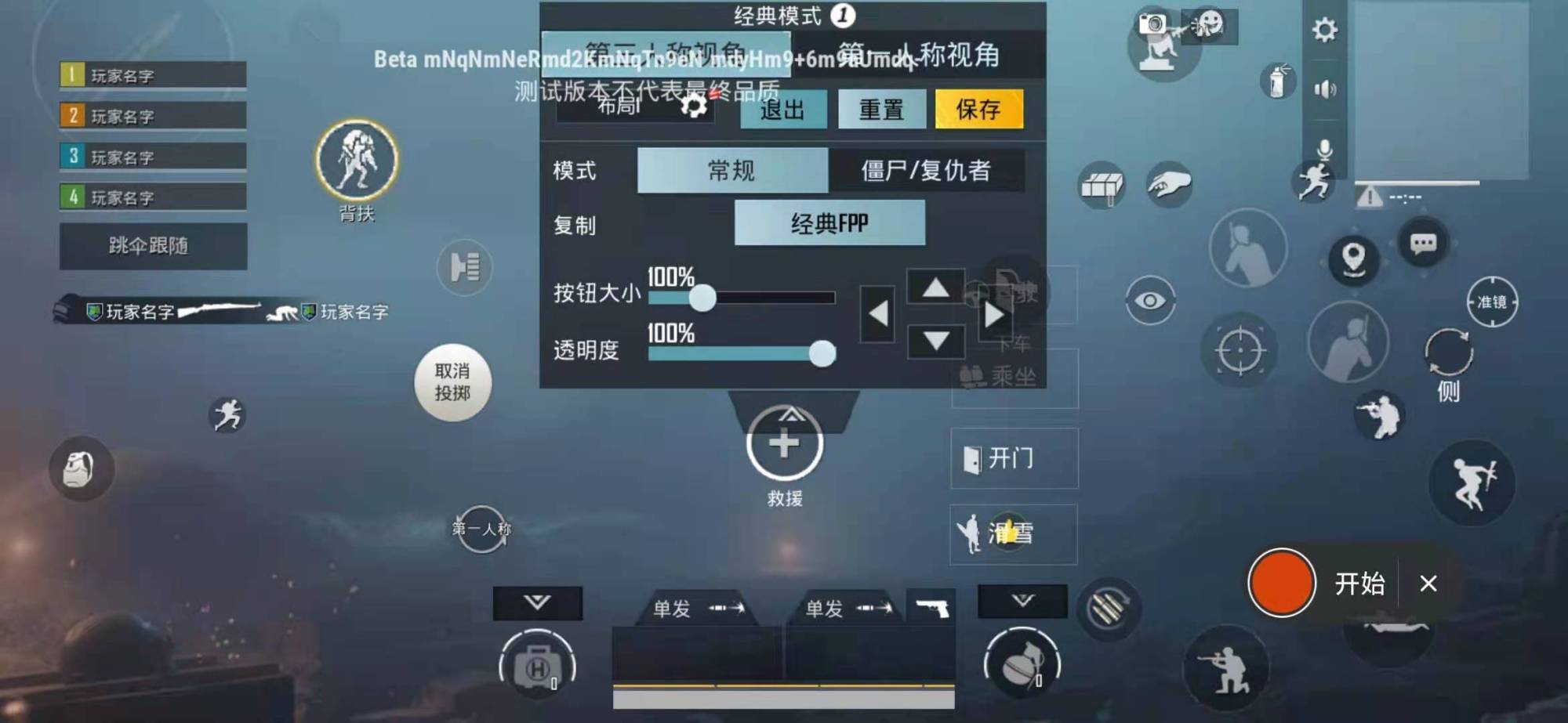 吃鸡游戏快速更换主副武器瞄准镜,吃鸡侧边瞄准镜怎么使用