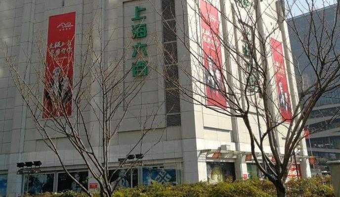 徐家汇汇金百货业绩,徐家汇的业绩