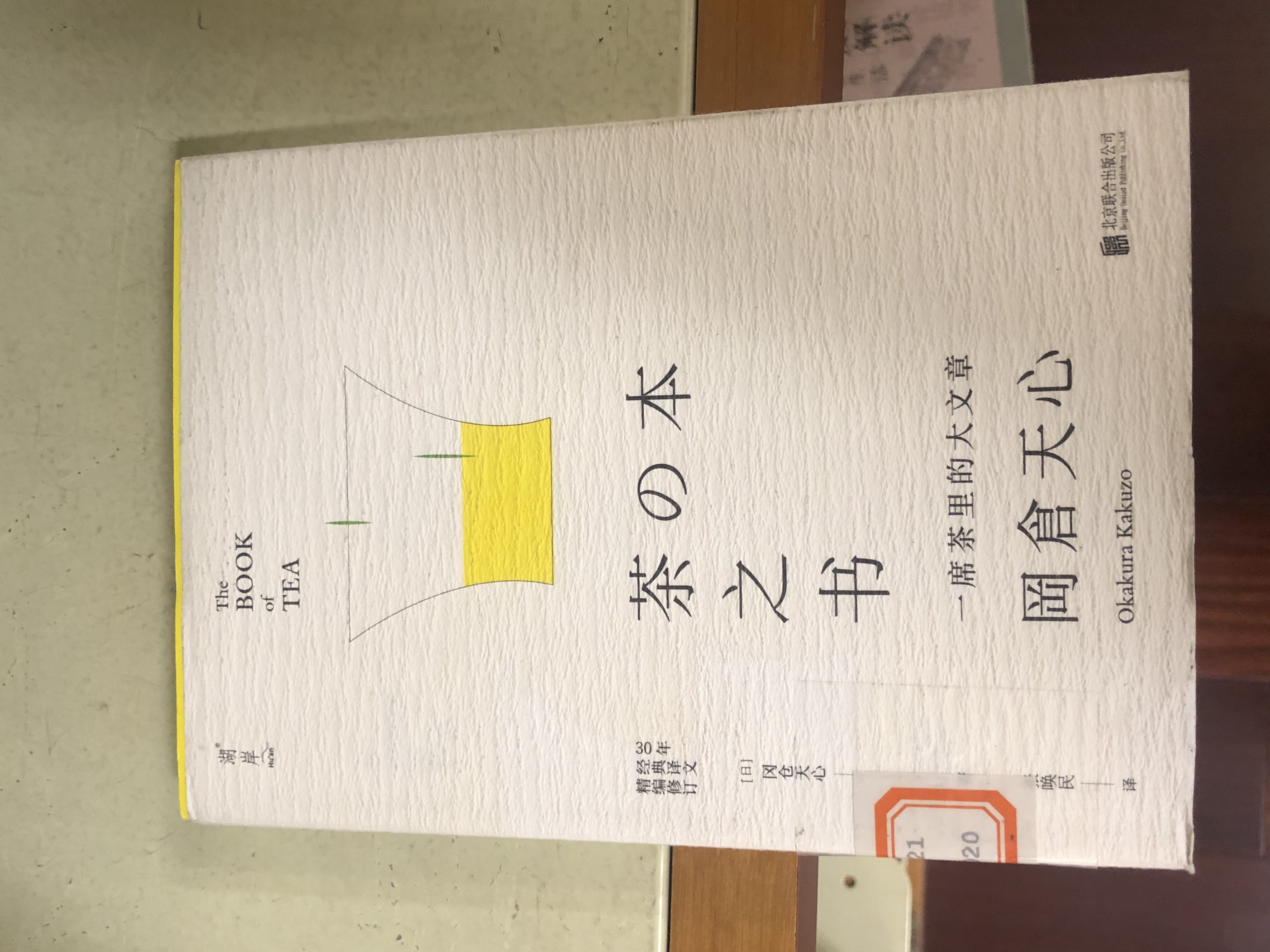 西湖龙井春茶季,龙井茶西湖明前春茶