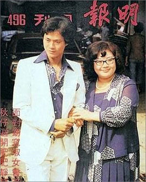 香港卫视中文台沈殿霞节目,tvb沈殿霞葬礼发言