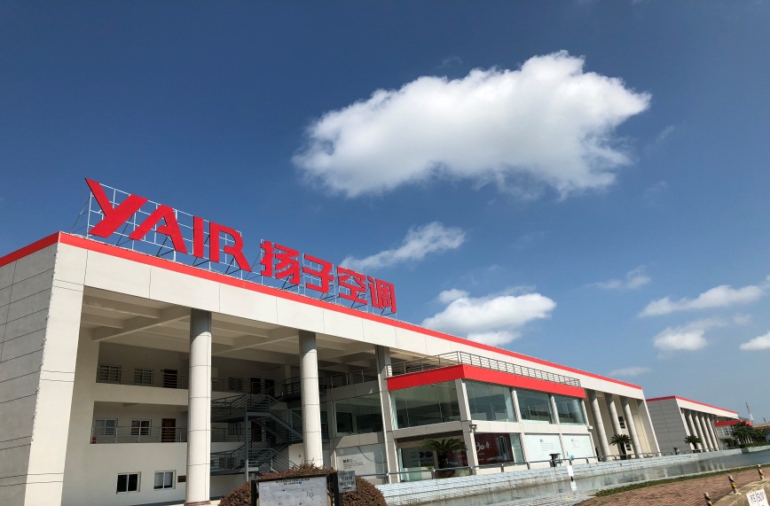 扬子空调节能之选,扬子空调优点