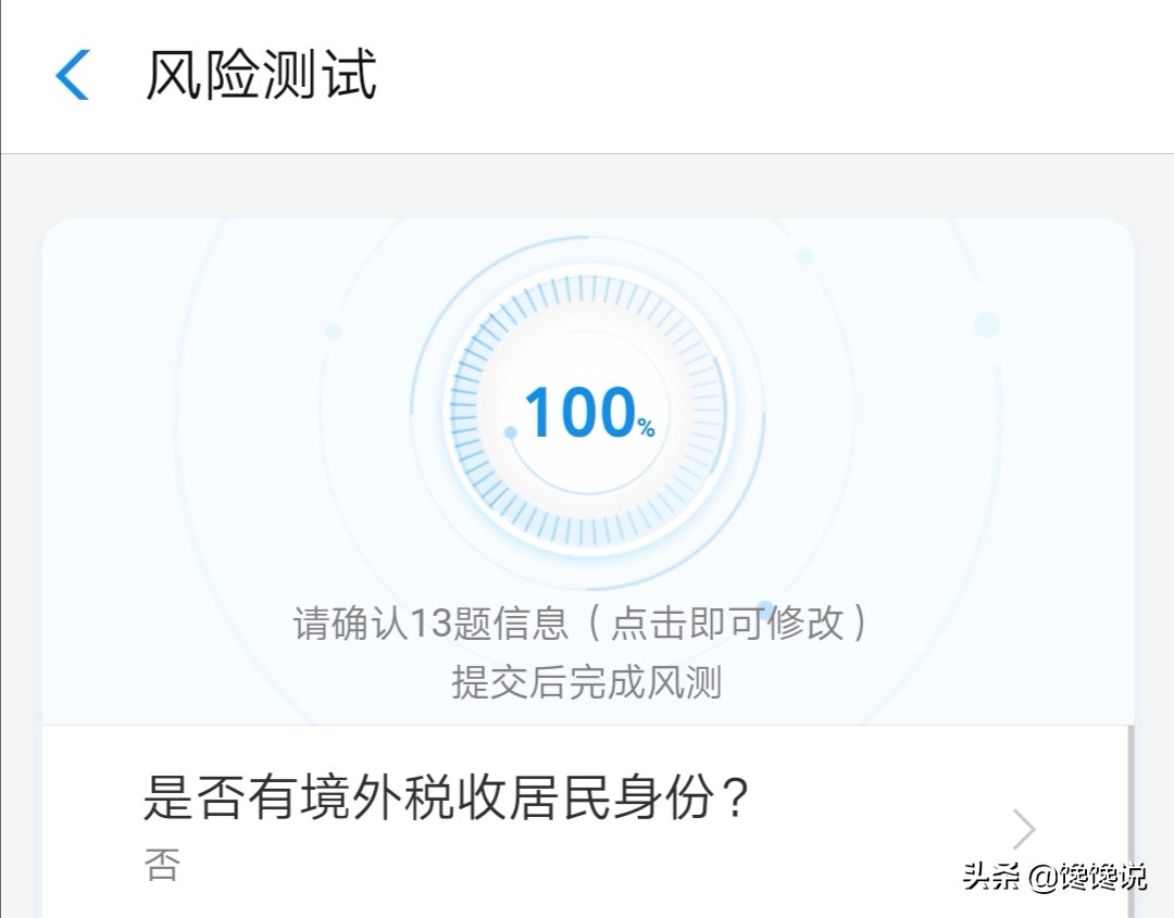 互联网金融平台和互联网银行,互联网金融平台选择