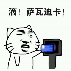 庆余年泰语版范闲斗诗,泰语版中国古诗