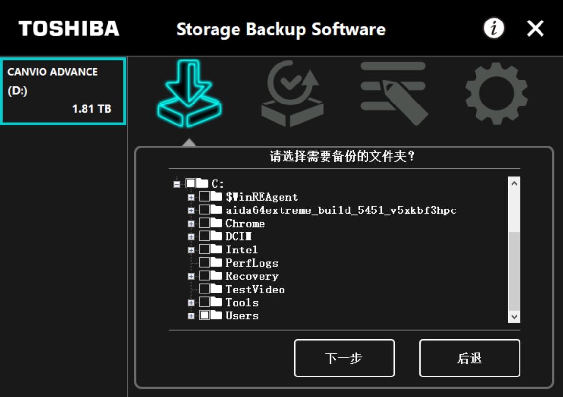 东芝小白移动硬盘,东芝移动硬盘gaming