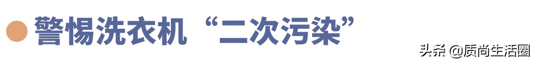 内衣裤手洗后再放洗衣机一起洗,男女内衣裤可以用一个洗衣机吗