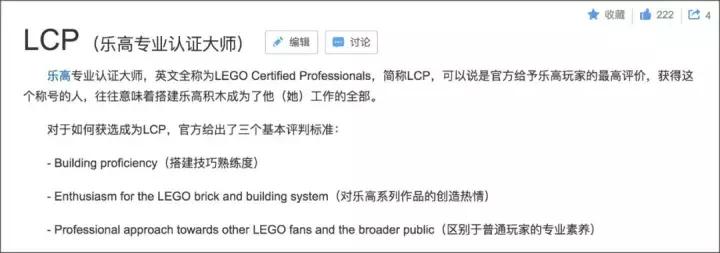 成年人玩具越野车,适合成年人玩的益智玩具