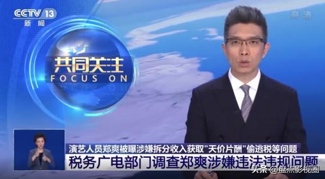 郭德纲贾玲喜剧之夜,贾玲郭德纲相声高清视频