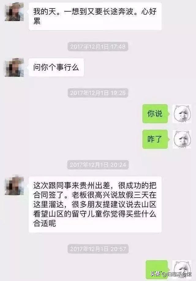 揭秘卖茶女的故事,卖茶女的励志故事