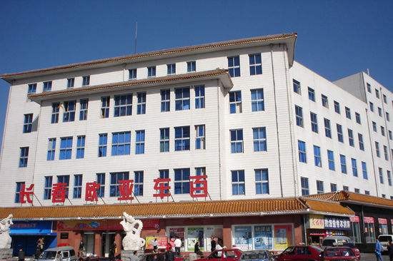 长春友谊商场老照片,长春一商店老照片