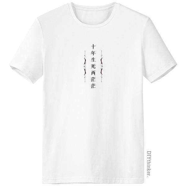 我只用了五分钟就在线定制了一件喜欢的T恤