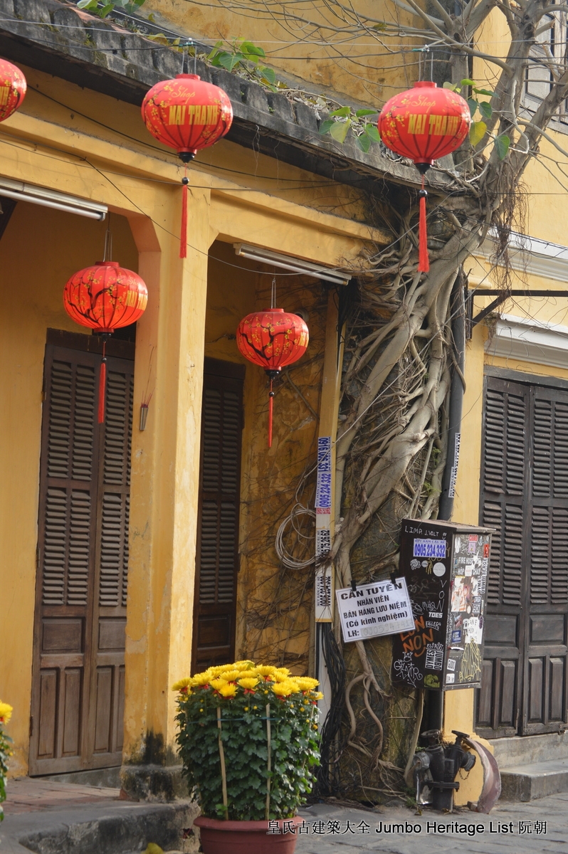 第184回：会安保存文化火种，会馆保持建筑风貌