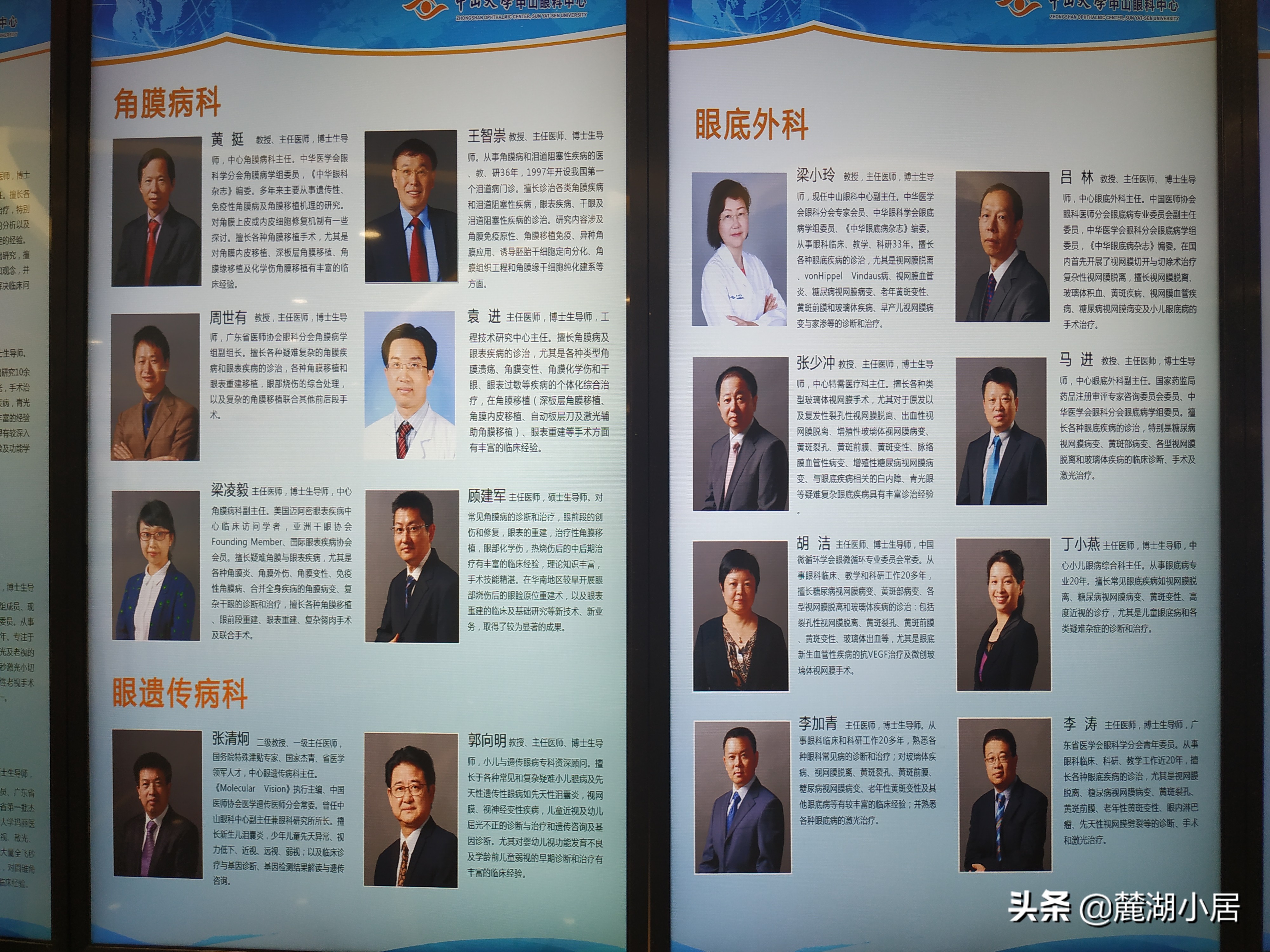 中山眼科医院珠江分院停车攻略,中山眼科医院珠江新城院区停车场