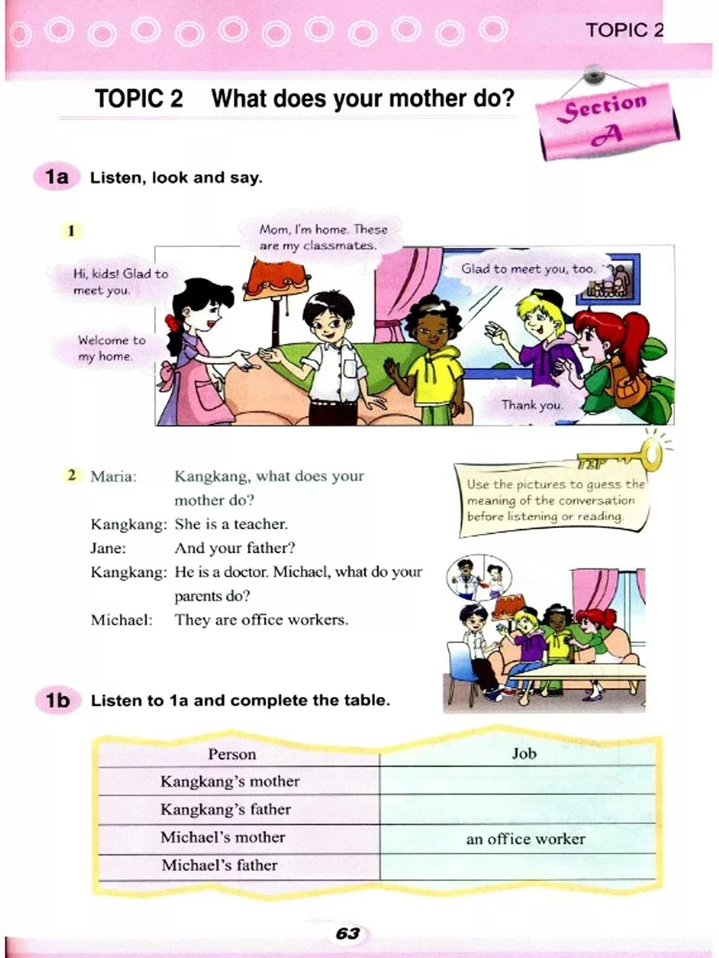 仁爱英语七年级下册电子课本免费,仁爱版七年级上册英语课本电子版