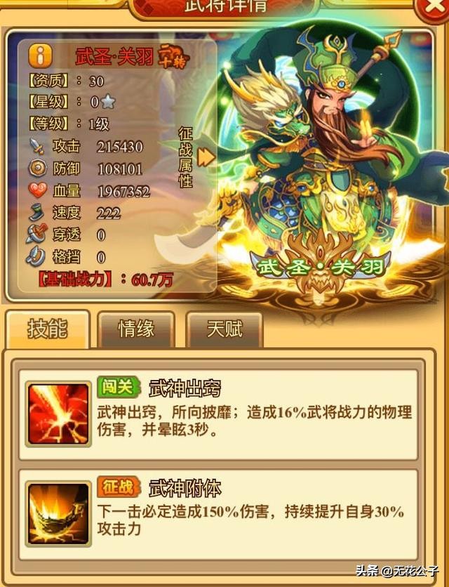 塔防守卫者平民最佳搭配,塔防守卫者攻略