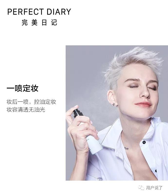 干皮品牌定妆喷雾排行榜,定妆喷雾排名第一名适合干皮品牌