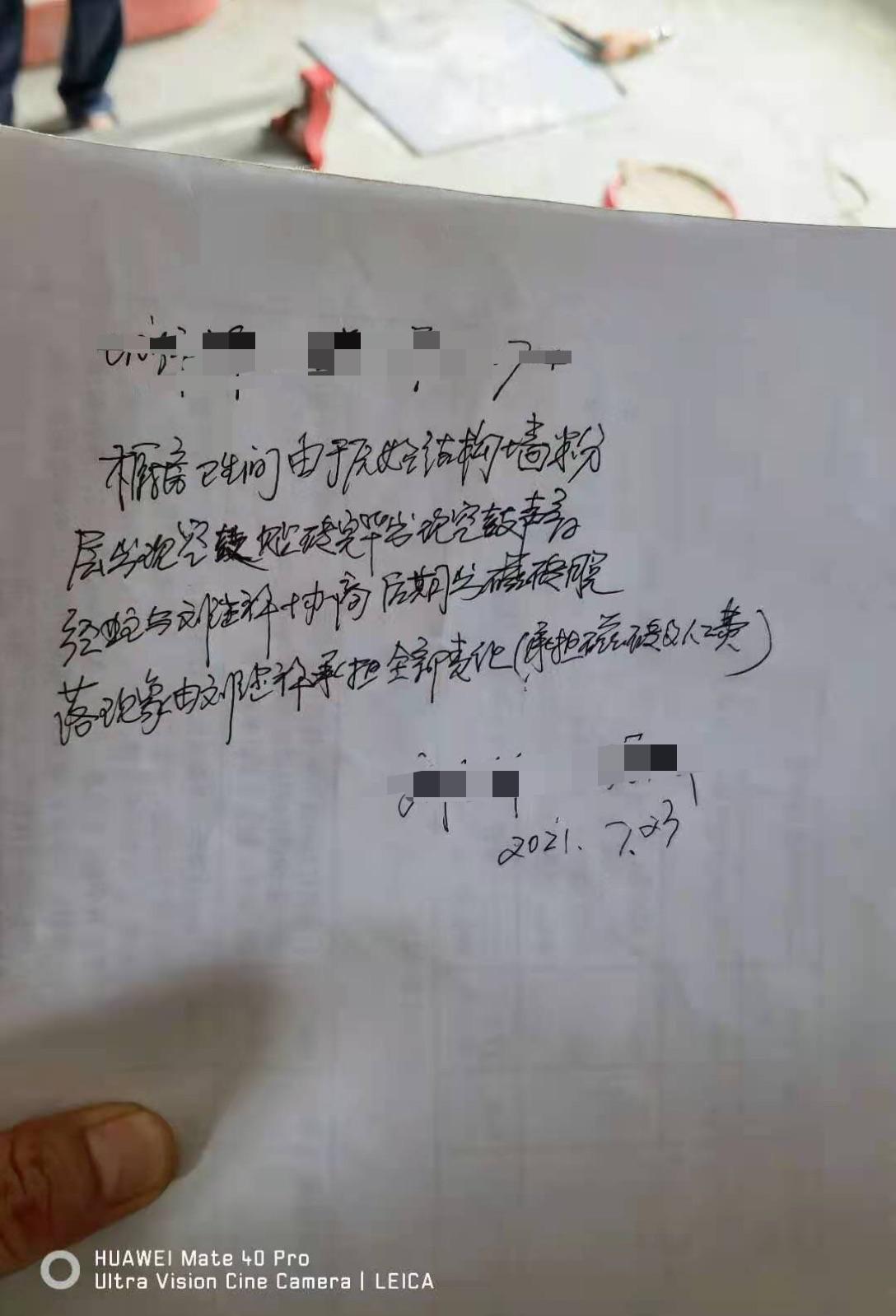 交了18万,业之峰却派“马路”工人施工,西安业主九问业之峰