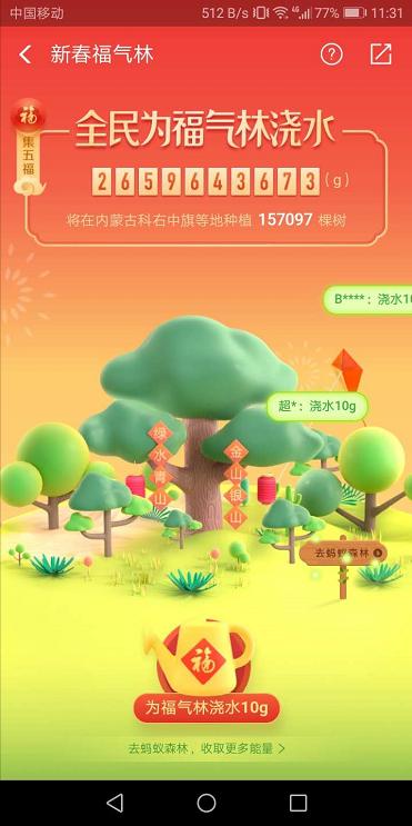 支付宝花花卡可以买吗,支付宝没有花花卡