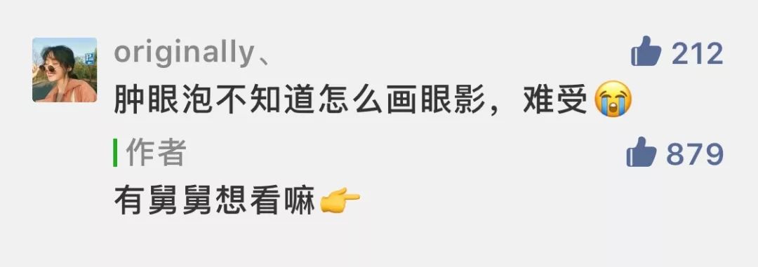 肿眼泡千万不要这么画眼妆,肿眼泡怎样画眼妆