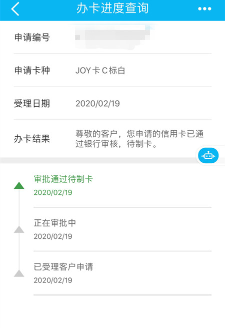 建行最新信用卡提额的办法,建行信用卡放水最新
