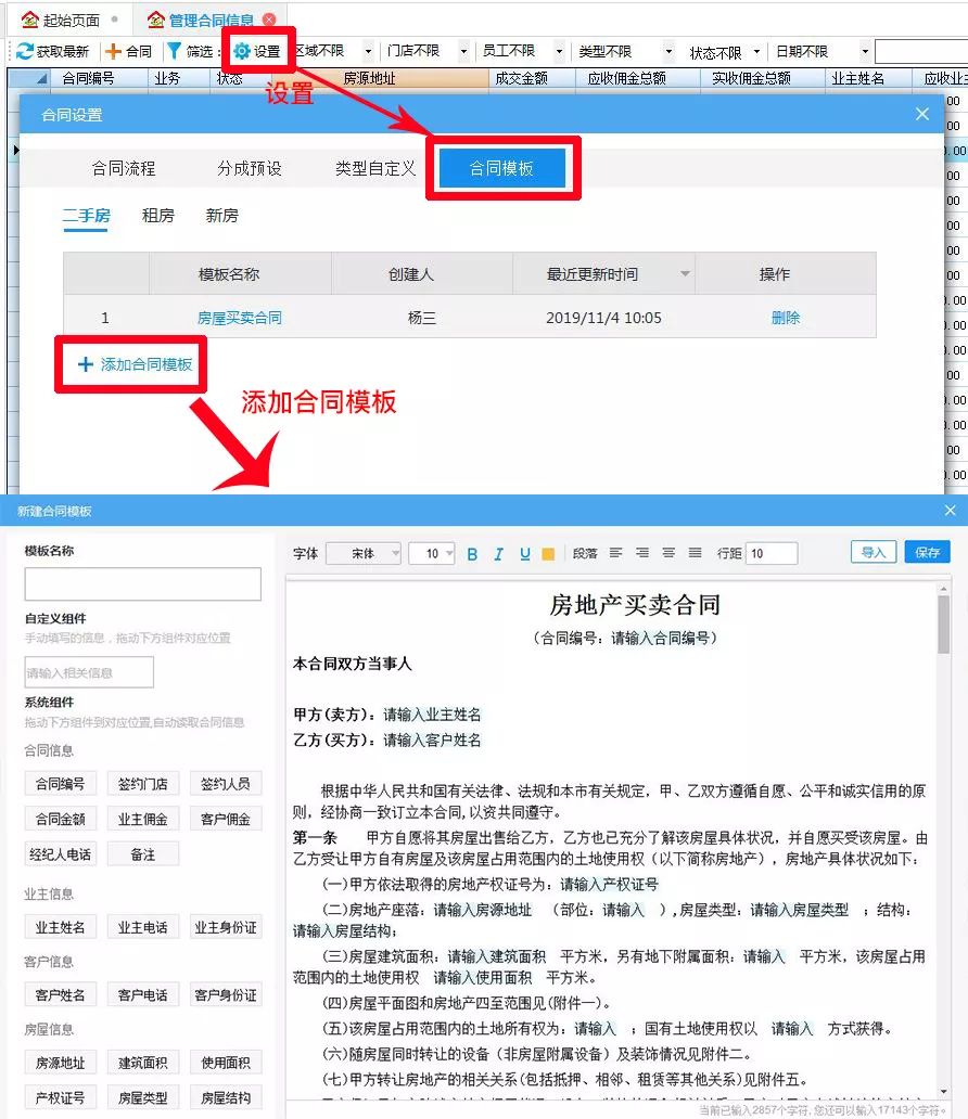 三大系统全面升级,三大更新