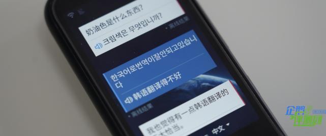 科大讯飞翻译机5.0测评,最新科大讯飞翻译机评测