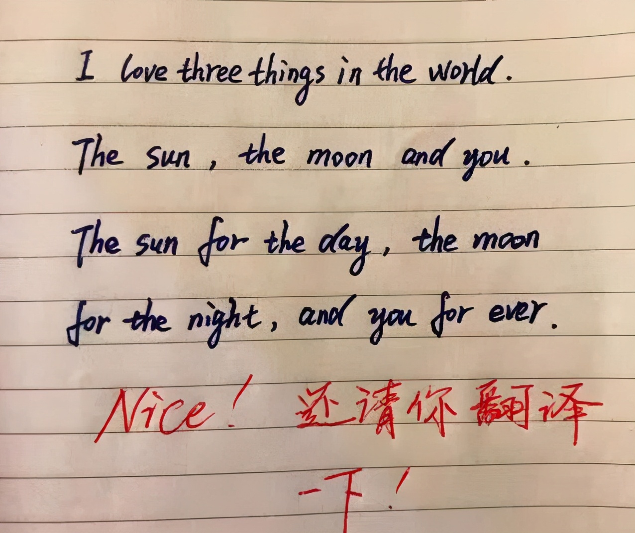 学霸情书被老师感动到哭,学霸情书火了老师看了也称赞