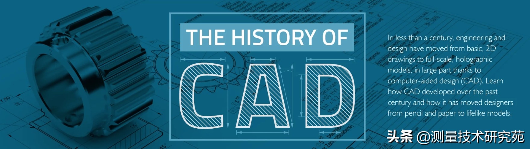 cad软件2023,浩瀚cad哪里下载