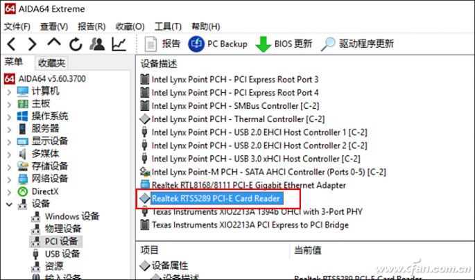 读卡器的生死劫!笔记本是否需要为读卡待命?