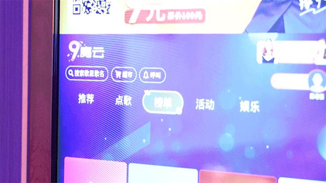 成都性价比高的网红ktv,打卡重庆网红量贩ktv