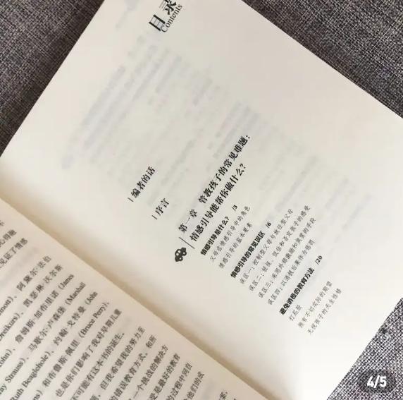 经常大吼大叫对孩子产生什么影响,经常对孩子大吼大叫的后果