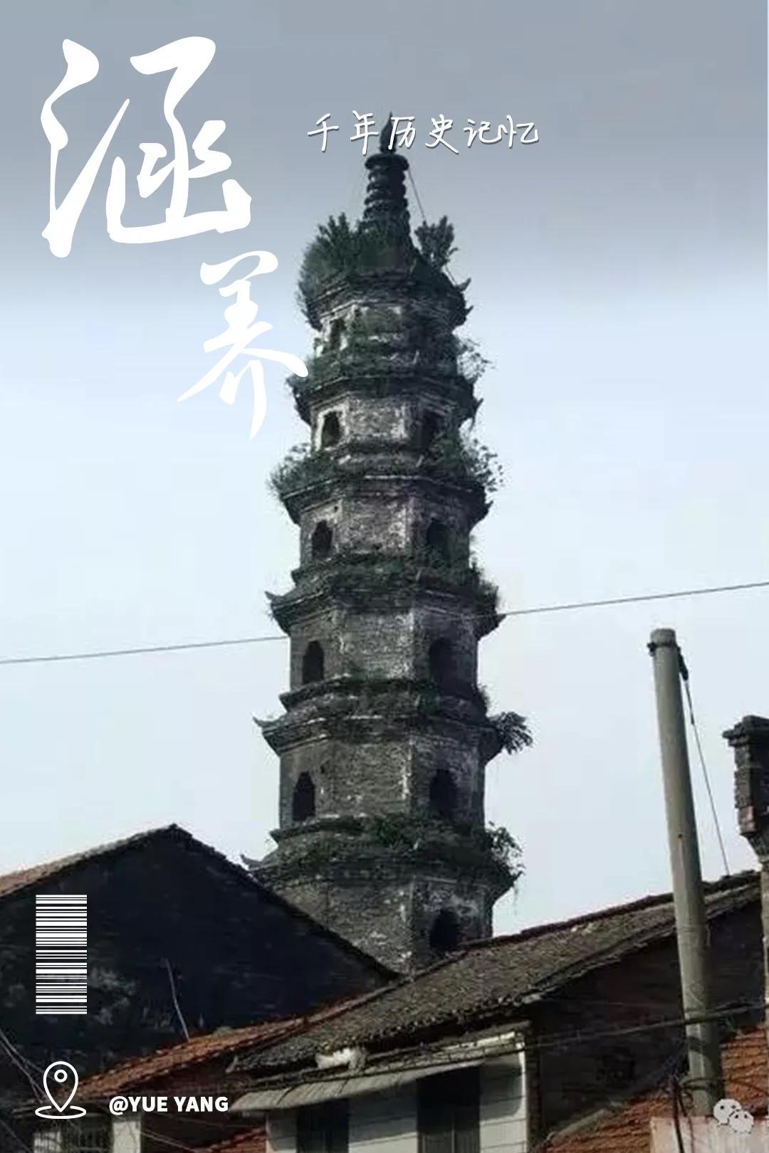 岳阳到底是怎样的,岳阳以后会变好吗