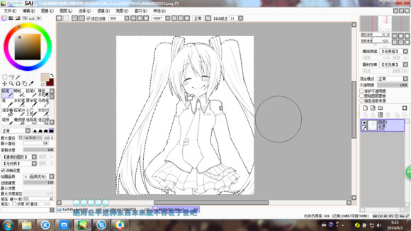 sai用哪些绘画工具,sai的基本按键教程