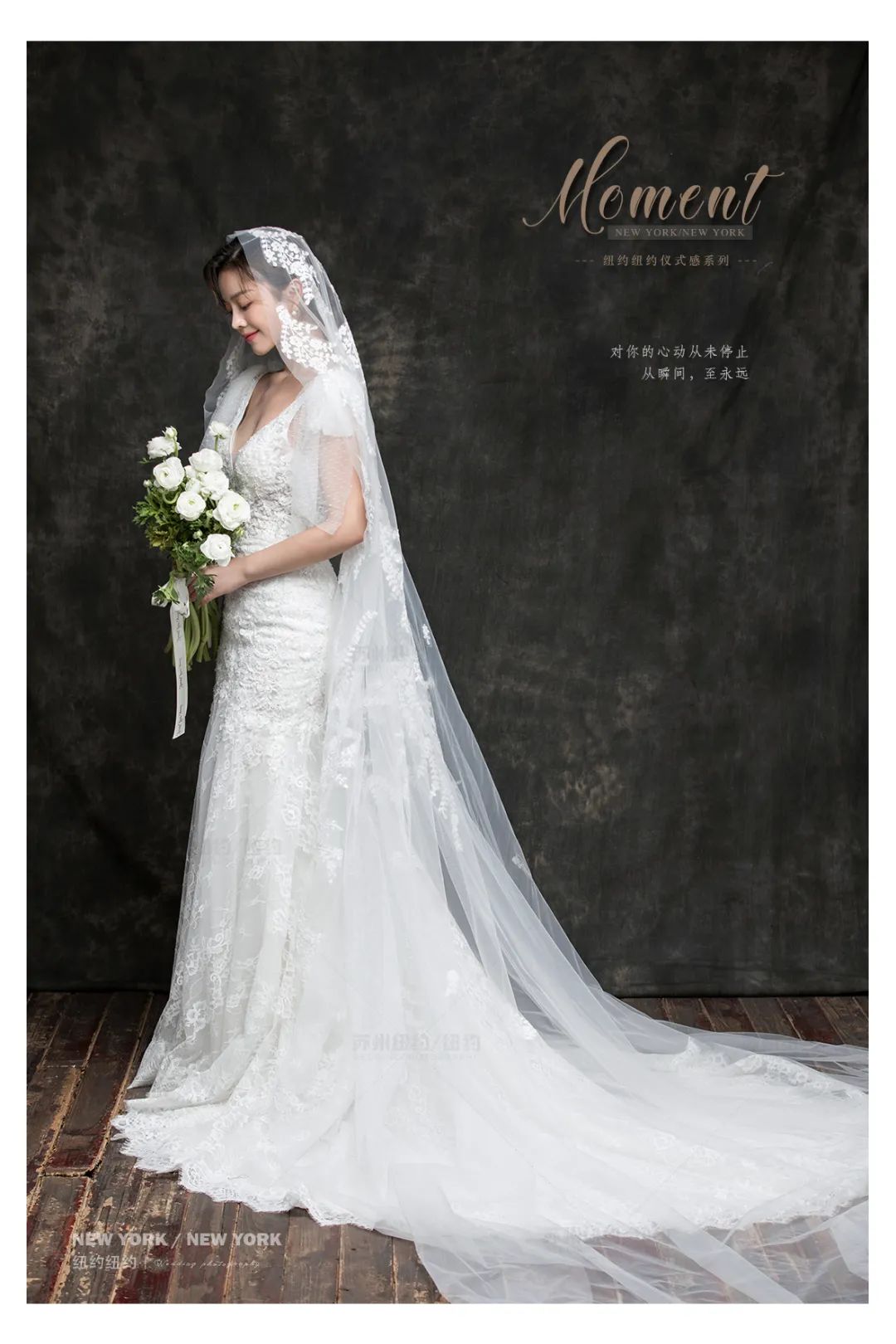 纽约纽约新品发布|爱你一眼万年，从瞬间到永远