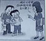 小学教师资格证考试模拟卷,教师资格证综合素质小学真题试卷