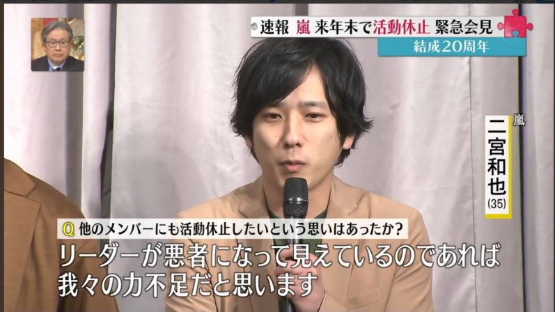 日本男团岚,日本男团岚可爱集锦