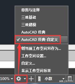 autocad2019如何调出工具栏属性,autocad2019操作界面