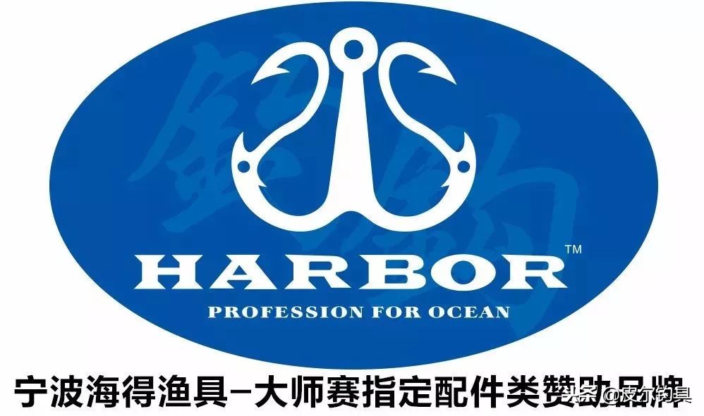 2018贝克力路亚大师赛,2021贝克力路亚大师赛直播