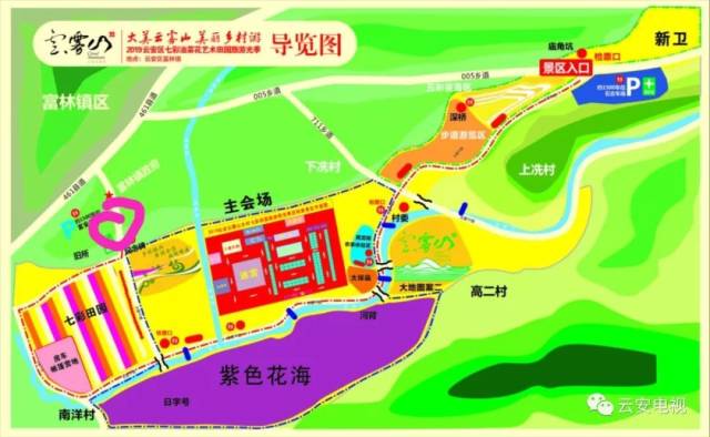 云雾山旅游区景点,美丽云雾山旅游攻略